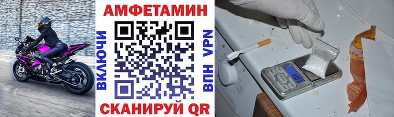 Amphetamine Premium Нальчик