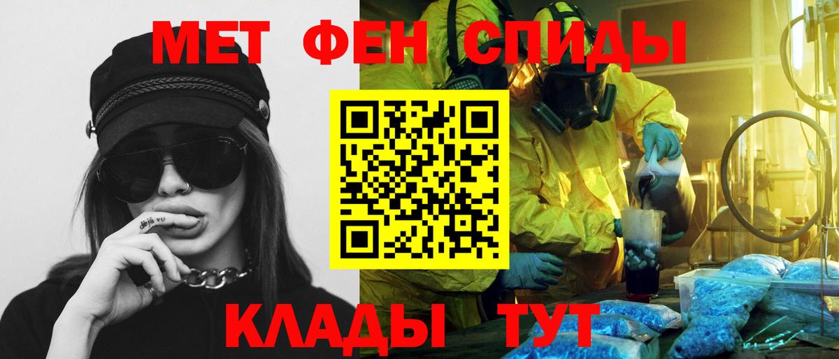 АМФ Premium  Вход с VPN  АМФЕТАМИН  Нальчик 