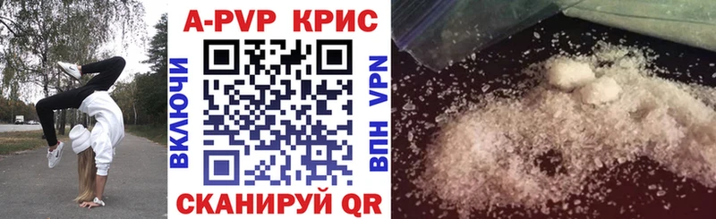 APVP крисы CK Нальчик