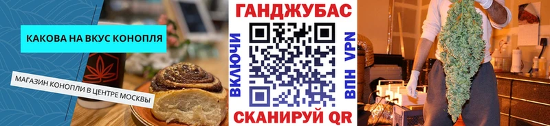 купить наркоту Нальчик Еда ТГК марихуана