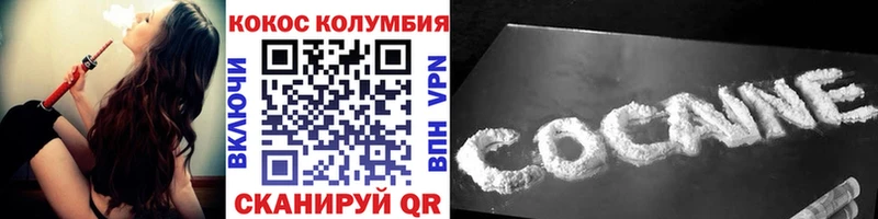 КОКАИН Колумбийский  где можно купить наркотик  Нальчик 
