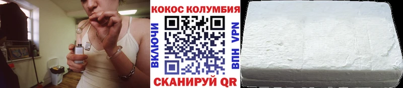КОКАИН 97% Нальчик