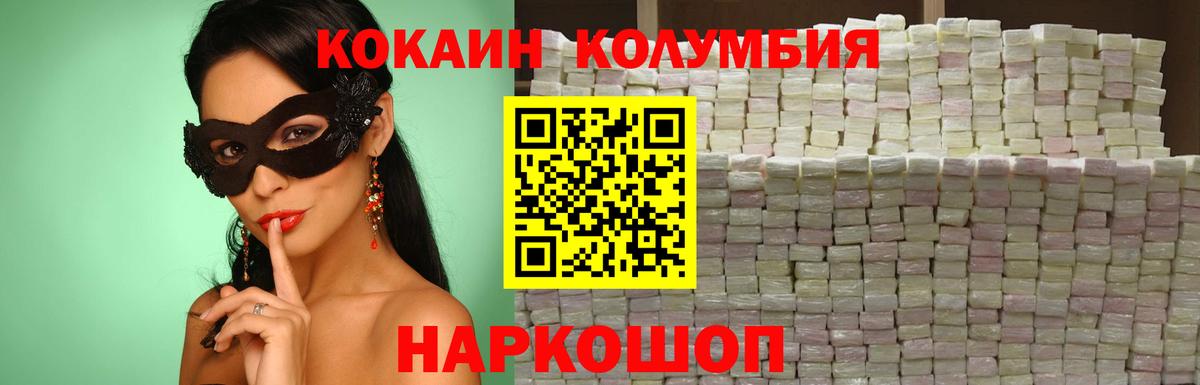 COCAIN 98% Нальчик