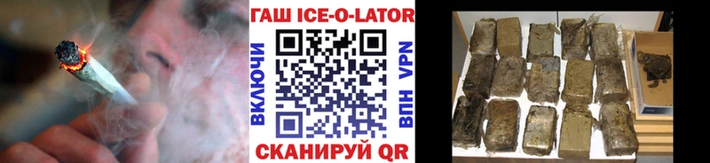ГАШ хэш Нальчик