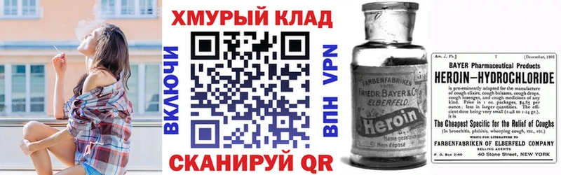 Героин Афган  KRAKEN вход  Нальчик  даркнет сайт 