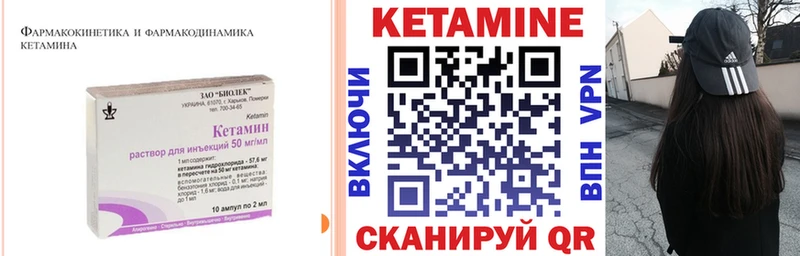 ссылка на мегу маркетплейс  Нальчик  КЕТАМИН VHQ  хочу  