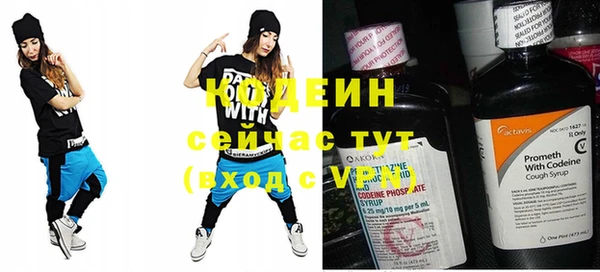 мяу мяу мука Абаза