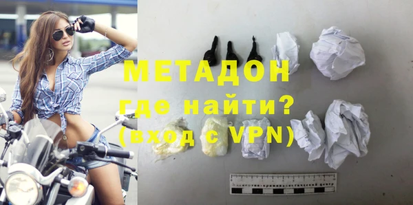меф VHQ Абинск