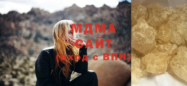 трава Абдулино