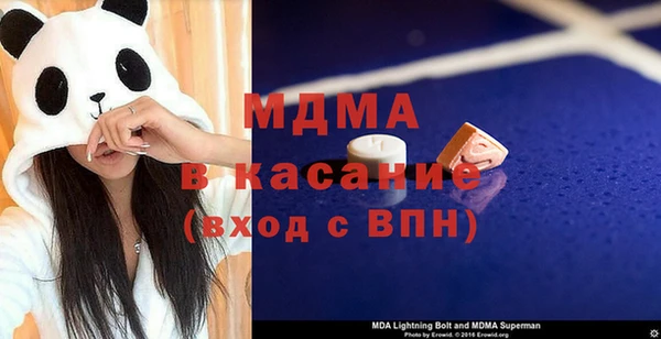 трава Абдулино