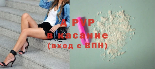 трава Абдулино