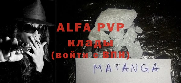 трава Абдулино