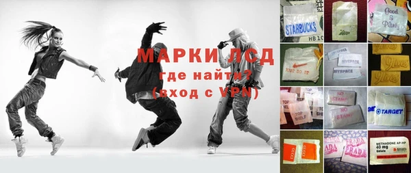 трава Абдулино