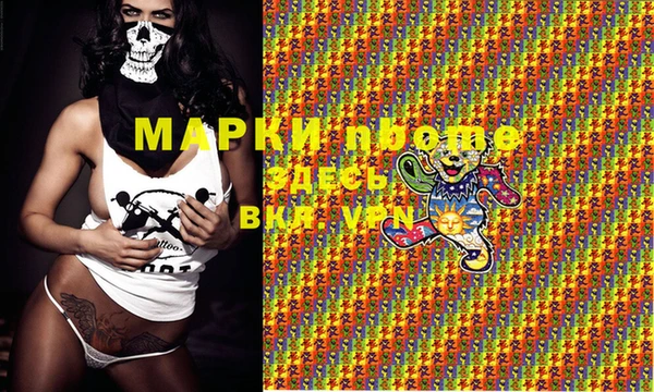 мяу мяу мука Абаза