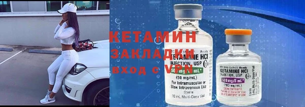 трава Абдулино