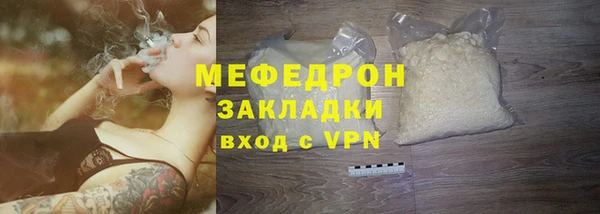 трава Абдулино