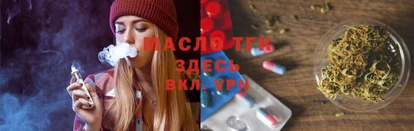 меф VHQ Абинск