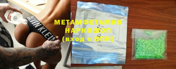 меф VHQ Абинск