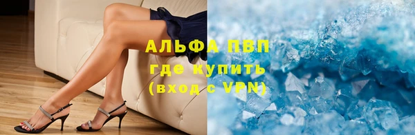 меф VHQ Абинск