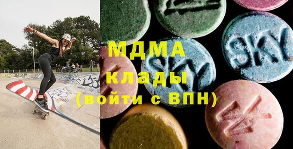 меф VHQ Абинск