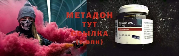 мяу мяу мука Абаза