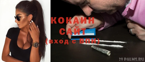 меф VHQ Абинск