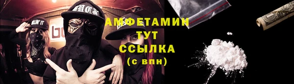 меф VHQ Осинники