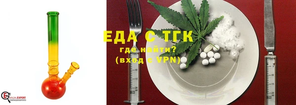 эйфоретик Осташков