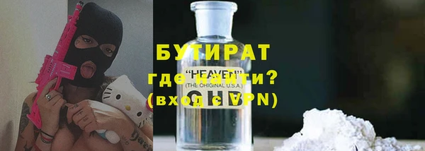 эйфоретик Осташков