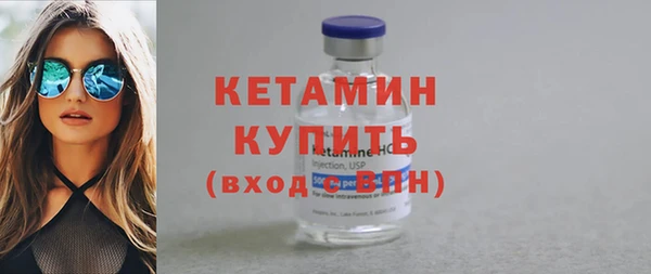 трава Абдулино