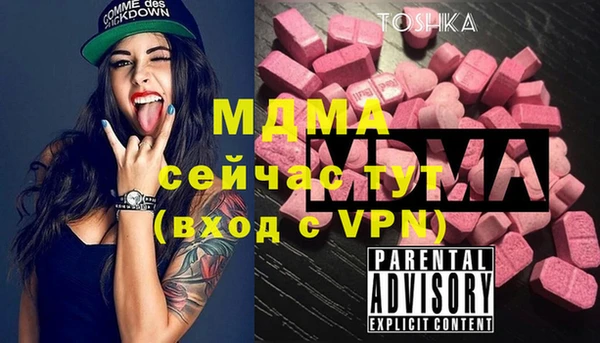 меф VHQ Абинск
