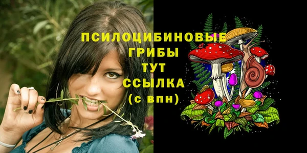 меф VHQ Осинники