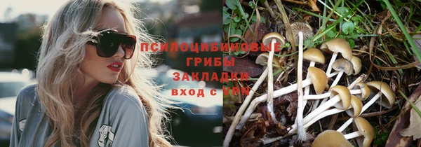 меф VHQ Осинники