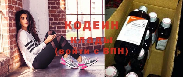 меф VHQ Абинск