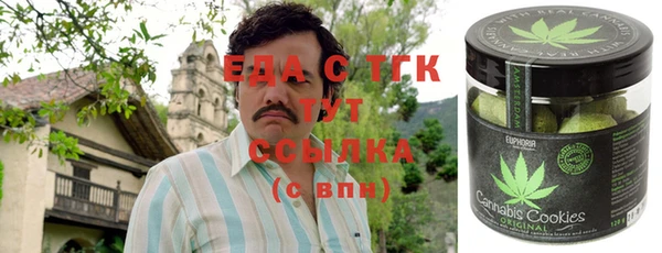 трава Абдулино