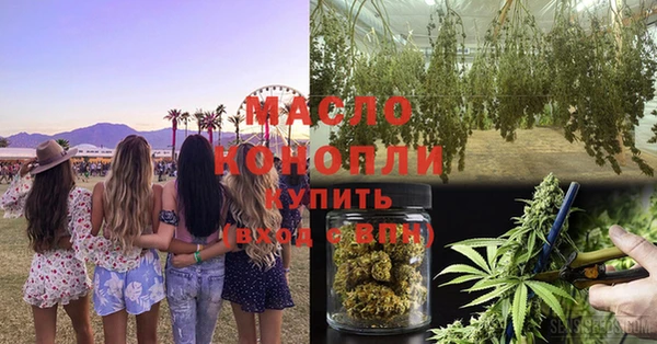 меф VHQ Абинск