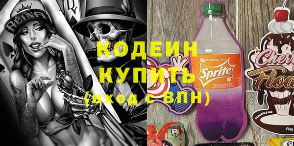 мяу мяу мука Абаза