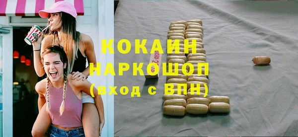 трава Абдулино