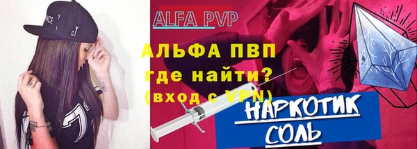 мяу мяу мука Абаза