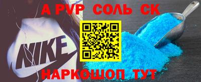 шишки Заводоуковск