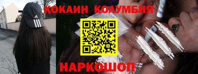 шишки Заводоуковск