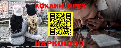 PSILOCYBIN Жуковский