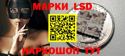 PSILOCYBIN Жуковский