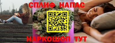 PSILOCYBIN Жуковский