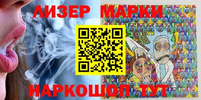 PSILOCYBIN Жуковский