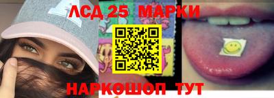 PSILOCYBIN Жуковский