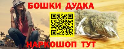 шишки Заводоуковск