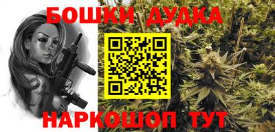 PSILOCYBIN Жуковский