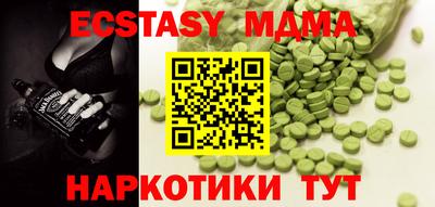 Альфа ПВП Заволжье