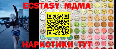 PSILOCYBIN Жуковский